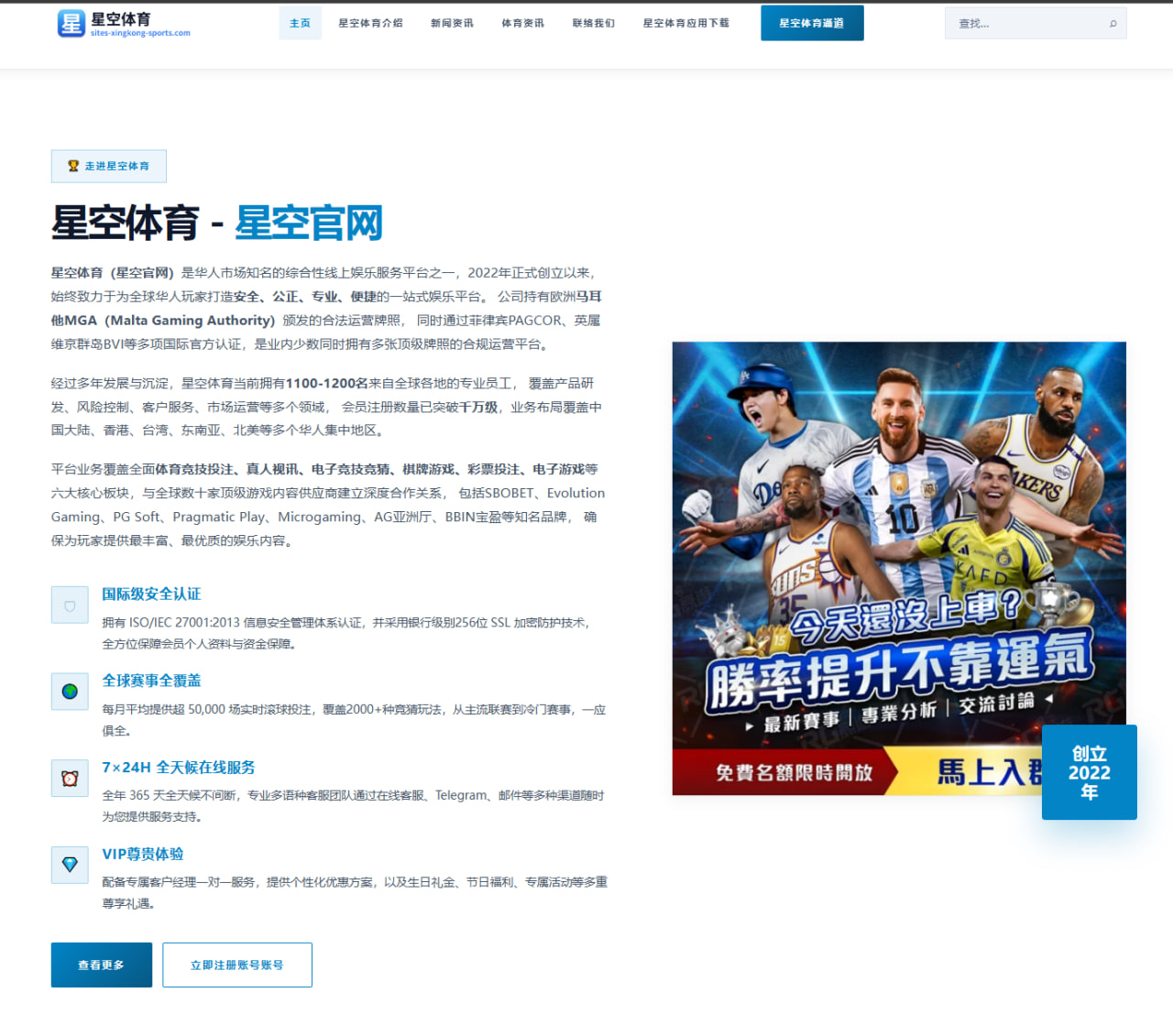 王楚钦男单签表出炉世锦赛前景与对手全面分析